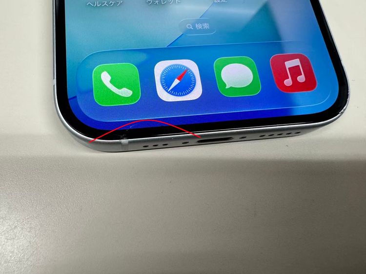 �ڥ�Х���BOX�� ����89%SIM�ե꡼ iPhone15 128GB �֥롼