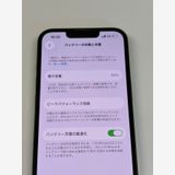 ���� ����92%SIM�ե꡼ iPhone13 Pro 256GB ����ѥ��󥰥꡼��