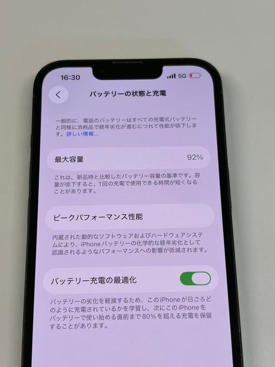 ���� ����92%SIM�ե꡼ iPhone13 Pro 256GB ����ѥ��󥰥꡼��