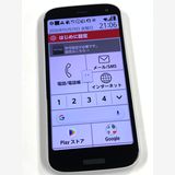 �ڥ�Х���BOX��docomo �餯�餯���ޡ��ȥե��� F-52B �ۥ磻��