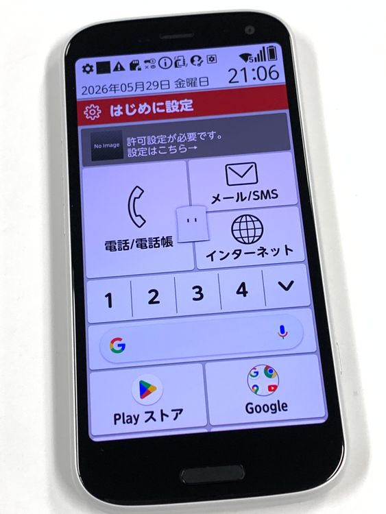 �ڥ�Х���BOX��docomo �餯�餯���ޡ��ȥե��� F-52B �ۥ磻��