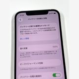 ư���������100%SIM�ե꡼ iPhone12 64GB �ۥ磻��