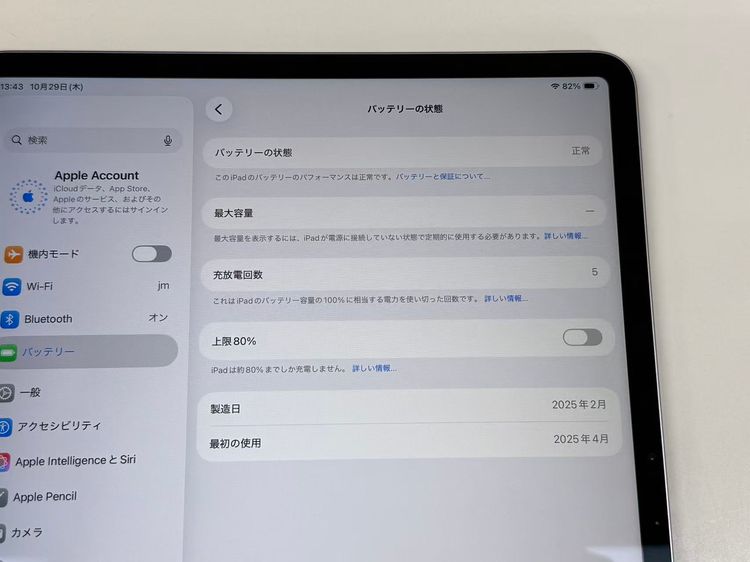 ���� 13�����iPad Air��M3��128GB��Wi-Fi��ǥ롡���ڡ������쥤