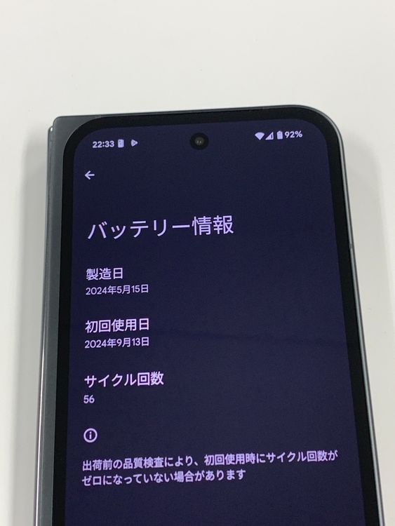 ڥХBOX۶ GooglePixel 9 Pro Fold 256GB SIMե꡼