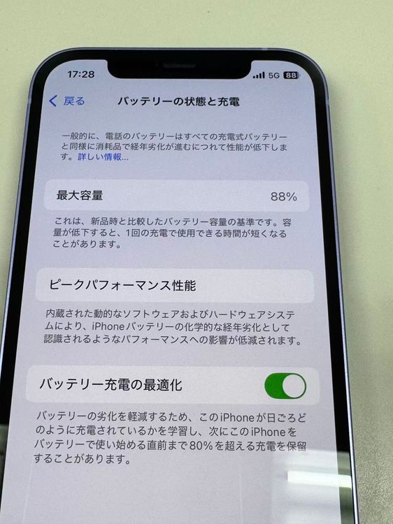 �ڥ�Х���BOX�۶����� ����100% SIM�ե꡼ iPhone12 64GB���ѡ��ץ�