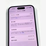 ڥХBOX 93%SIMե꡼ iPhone15 128GB ֥롼