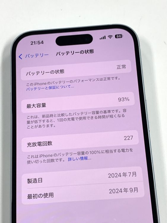 ڥХBOX 93%SIMե꡼ iPhone15 128GB ֥롼