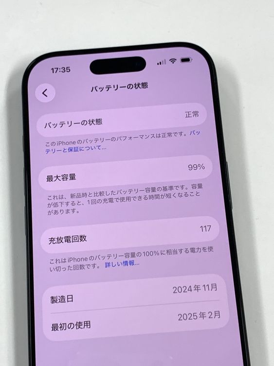 �ڥ�Х���BOX�� ����99%SIM�ե꡼ iPhone16 Pro 128GB �֥�å������˥���