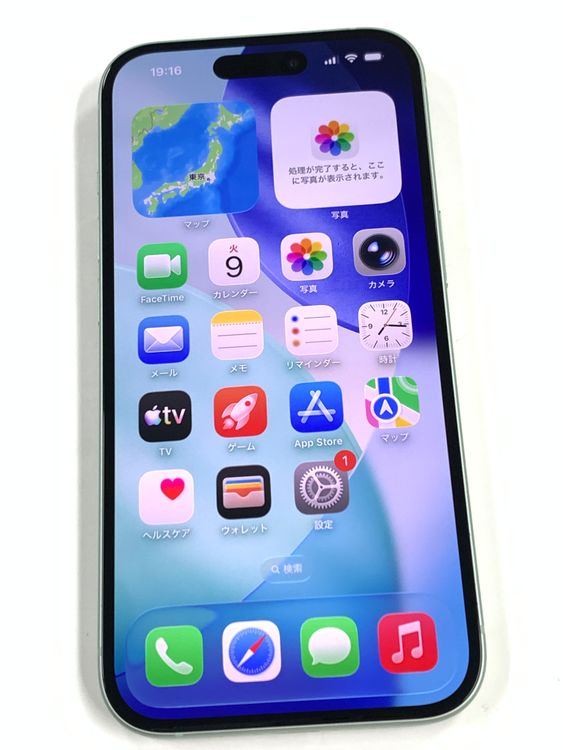 �ڥ�Х���BOX�۶����� ����95%SIM�ե꡼ iPhone15 128GB ���꡼��