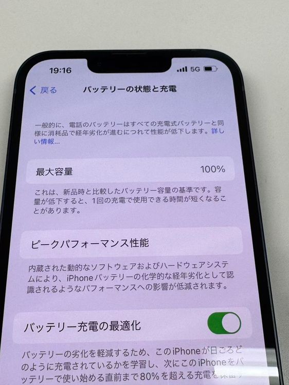 ڥХBOXۿƱ 100%SIMե꡼ iPhone14 128GB ߥåɥʥ