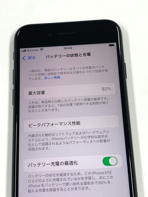 �ڥ�Х���BOX�� ����Ʊ�� ����92%SIM�ե꡼iPhone SE(�裳����) 64GB
