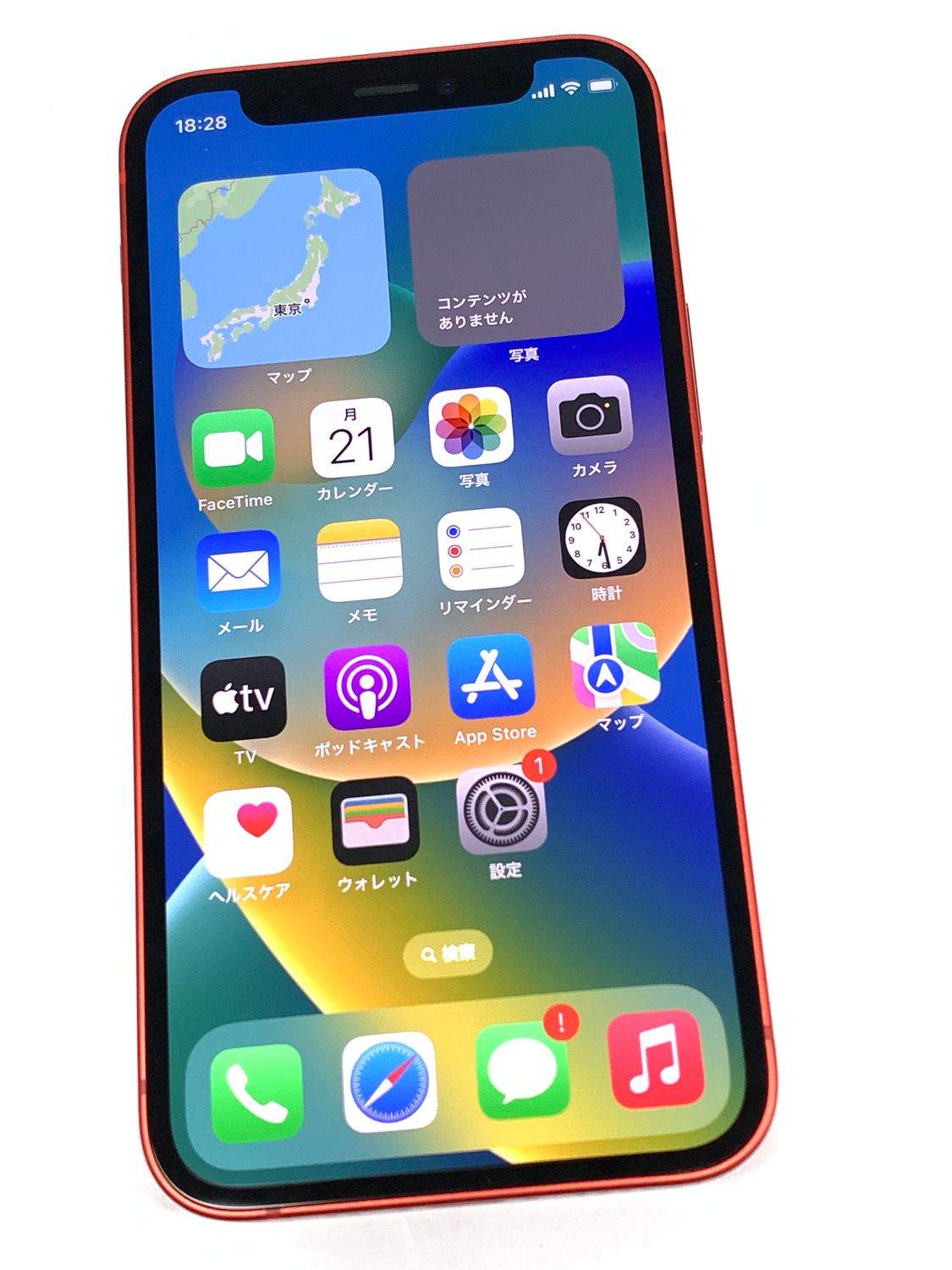 ムスビー｜【モバイルBOX】電池85% SIMフリー iPhone12 128GB