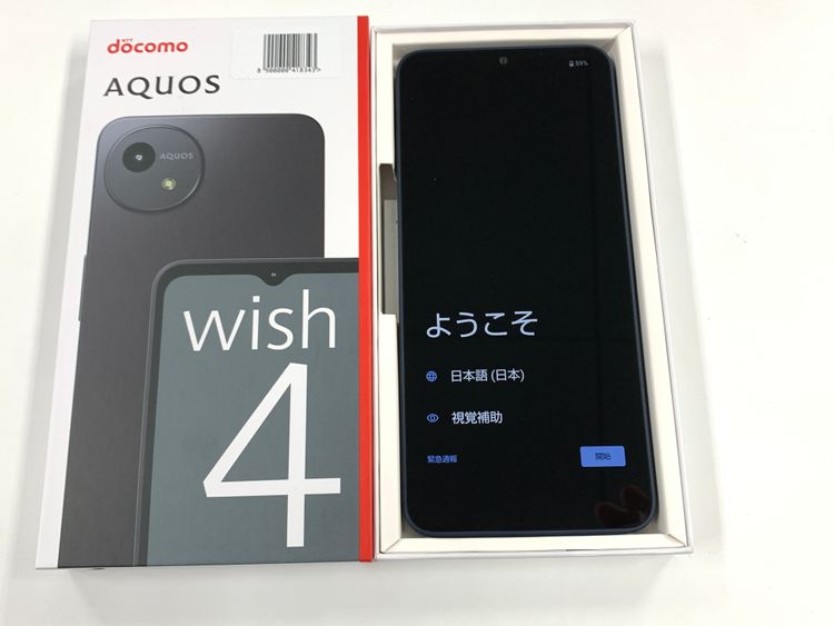 ���� SIM�ե꡼ AQUOS wish4  SH-52E �֥�å�