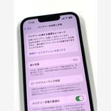 ڥХBOX79%SIMե꡼ iPhone13 128GB ꡼