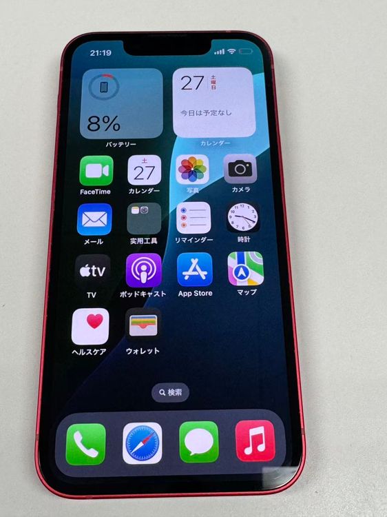 �ڥ�Х���BOX�ۿ���Ʊ���� ����81%SIM�ե꡼ iPhone13 mini 128GB ��å�