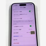 ڥХBOX 87%SIMե꡼ iPhone15 Pro 128GB ֥å˥