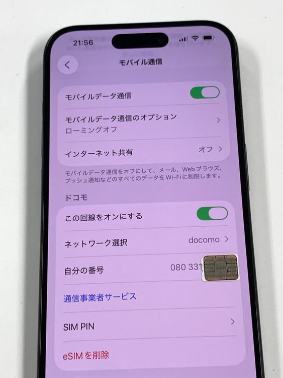 ڥХBOX 87%SIMե꡼ iPhone15 Pro 128GB ֥å˥