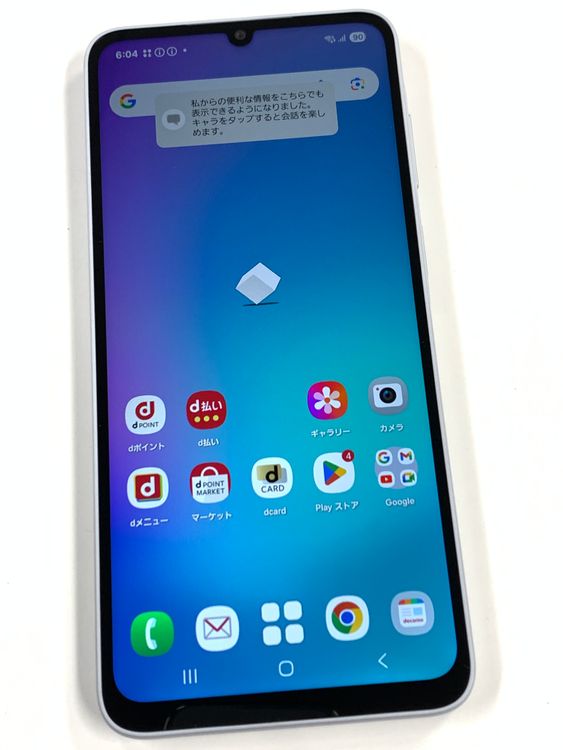 ����Ʊ�� SIM�ե꡼docomo Galaxy A25 5G��SC-53F �饤�ȥ֥롼
