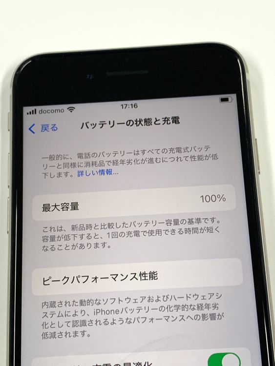 ڥХBOXۿƱ 100%SIMե꡼ iPhone SE(裳)  64GB