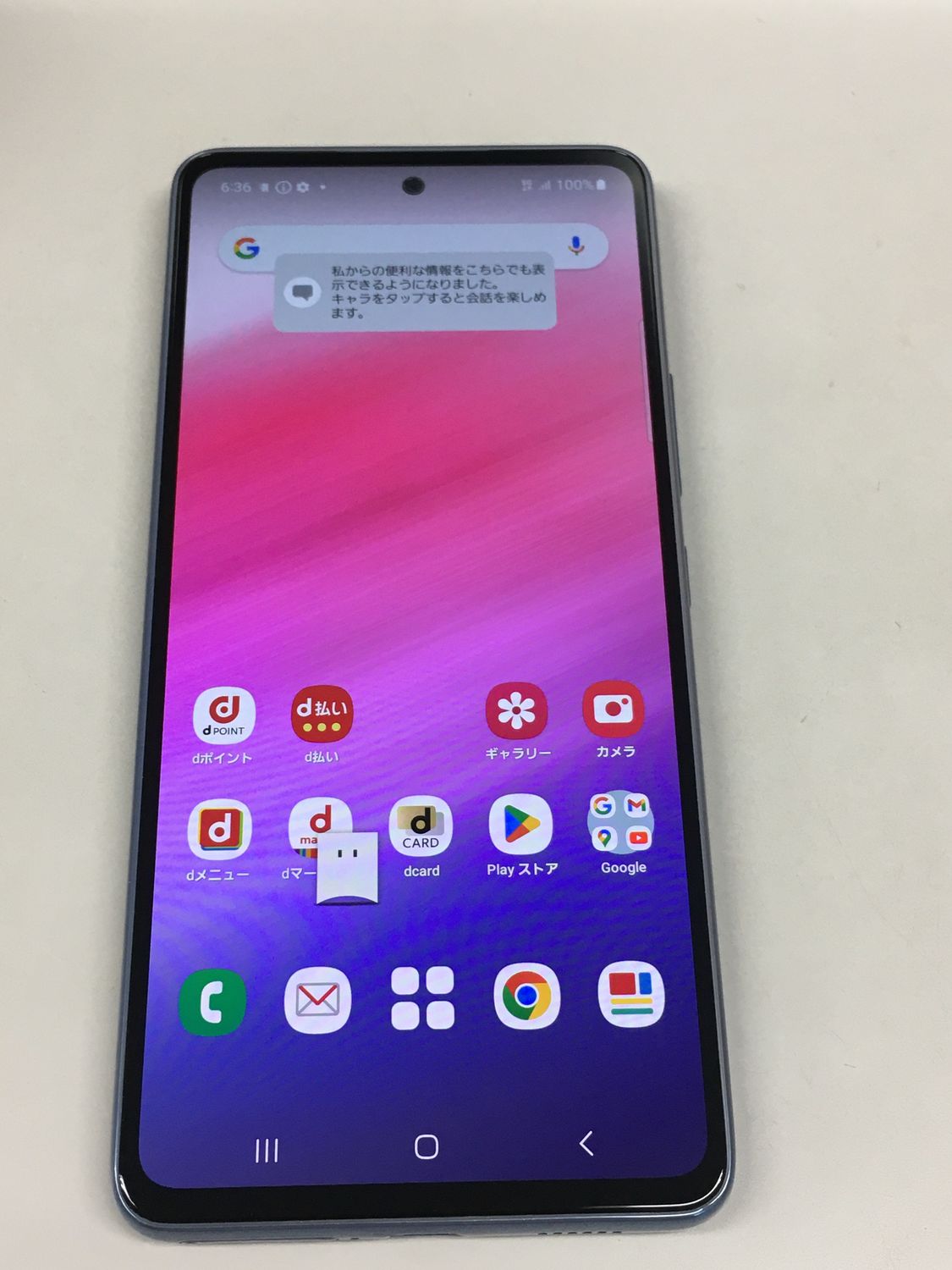 ムスビー｜【モバイルBOX】 極美品 SIMフリーdocomo Galaxy A53 5G SC