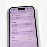 ڥХBOX 85%SIMե꡼ iPhone15 Pro 256GB ֥롼