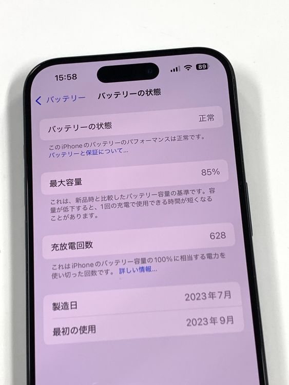 ڥХBOX 85%SIMե꡼ iPhone15 Pro 256GB ֥롼