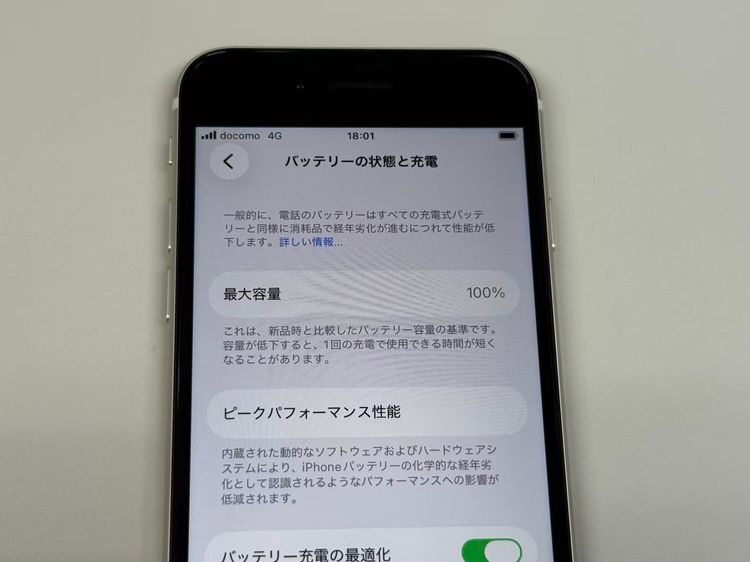 �ڥ�Х���BOX�� ������ ����100%SIM�ե꡼ iPhone SE(��3����) 64GB