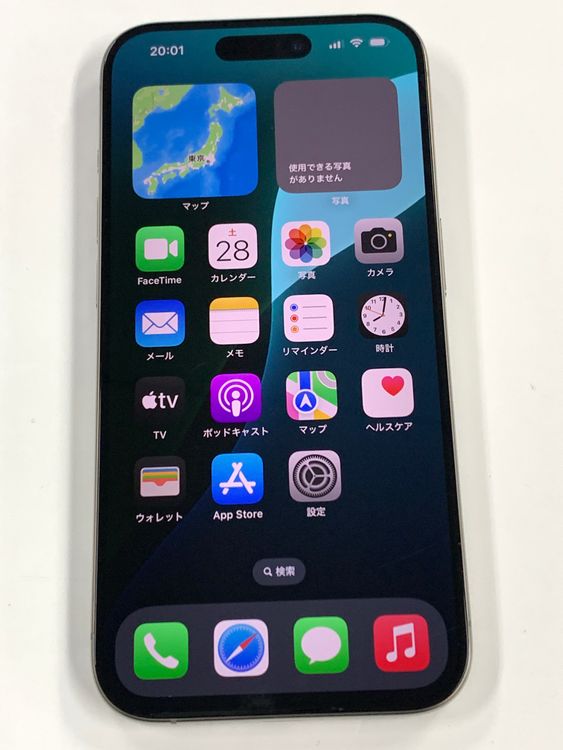 �ڥ�Х���BOX������86%SIM�ե꡼ iPhone15 Pro 128GB �ʥ�����