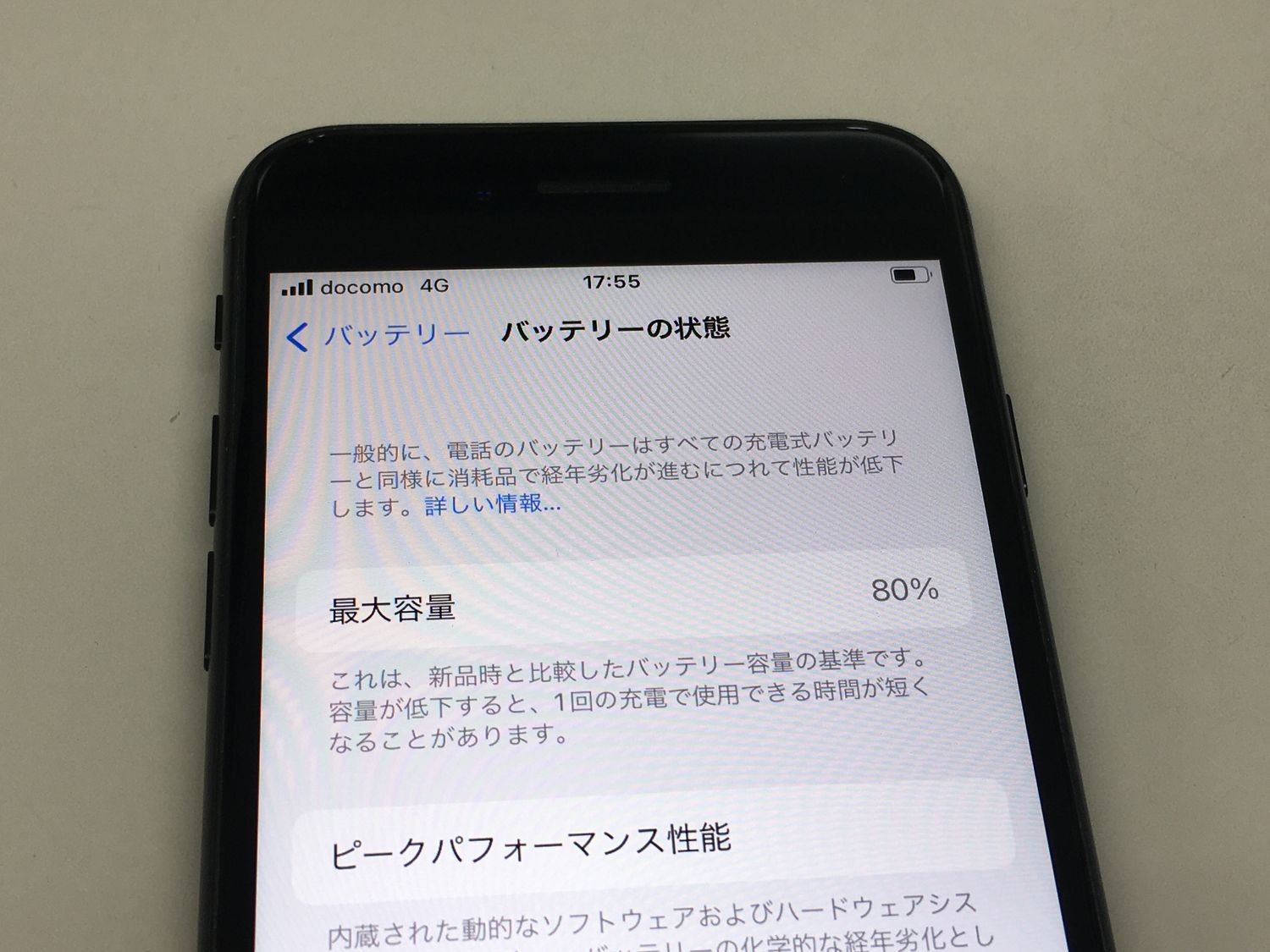 コ*ン様 iphonese 第2世代 本体 64 SIMロックなし iPhoneSE 第二世代 64GB ブラック SIMロックなし