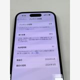 �ڥ�Х���BOX�ۿ���Ʊ���� ����98%SIM�ե꡼ iPhone15 128GB �֥�å�