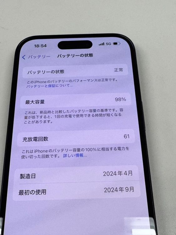 �ڥ�Х���BOX�ۿ���Ʊ���� ����98%SIM�ե꡼ iPhone15 128GB �֥�å�