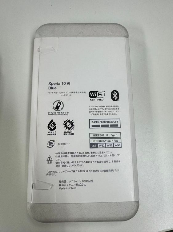 �ڥ�Х���BOX��̤������ SIM�ե꡼ SoftBank Xperia 10 VI��A402SO