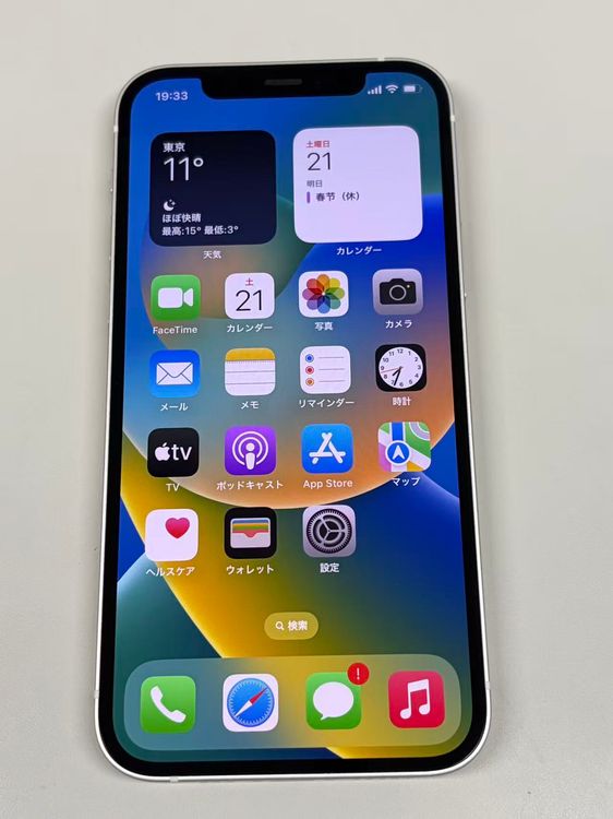 �ڥ�Х���BOX�۶����� ����100%SIM�ե꡼ iPhone12 64GB �ۥ磻��