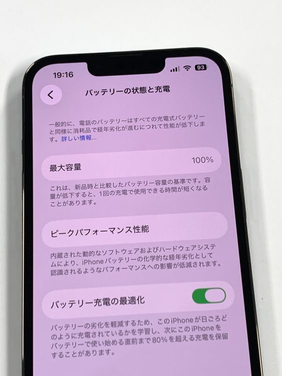 �ڥ�Х���BOX�ۤۤ�̤���� ����100% SIM�ե꡼ iPhone 13 Pro 256GB