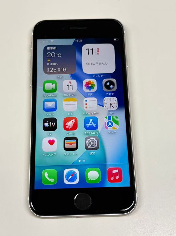 �ڥ�Х���BOX������ ����95�� SIM�ե꡼ iPhone SE ��3���� 128GB