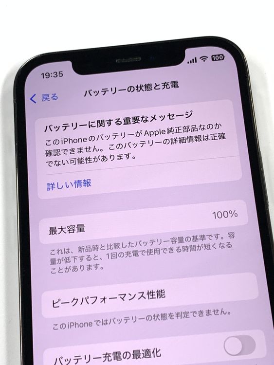 ڥХBOX100%SIMե꡼ iPhone12 Pro 128GB ե