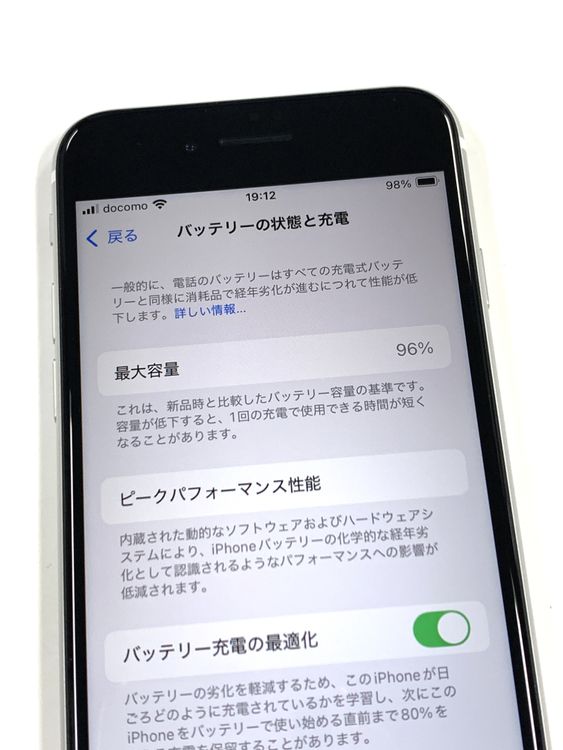 �ڥ�Х���BOX�� ����Ʊ�� ����96%SIM�ե꡼iPhone SE(��2����) 128GB