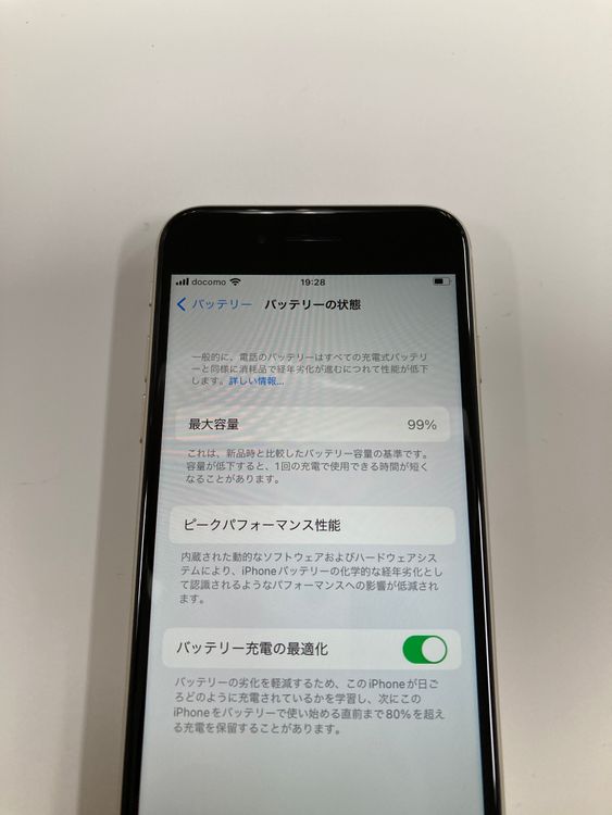 �ڥ�Х���BOX�� ������ ����99%SIM�ե꡼ iPhone SE(��3����) 64GB
