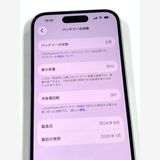 �ڥ�Х���BOX�ۿ���Ʊ�� ����95%SIM�ե꡼ iPhone15 128GB �֥롼