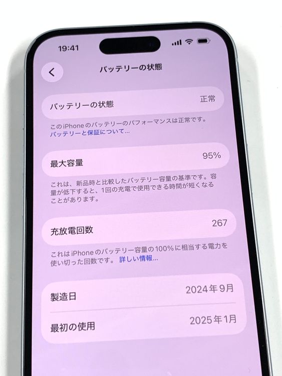 �ڥ�Х���BOX�ۿ���Ʊ�� ����95%SIM�ե꡼ iPhone15 128GB �֥롼