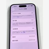 ڥХBOX  85%SIMե꡼ iPhone15 Pro 256GB ֥롼