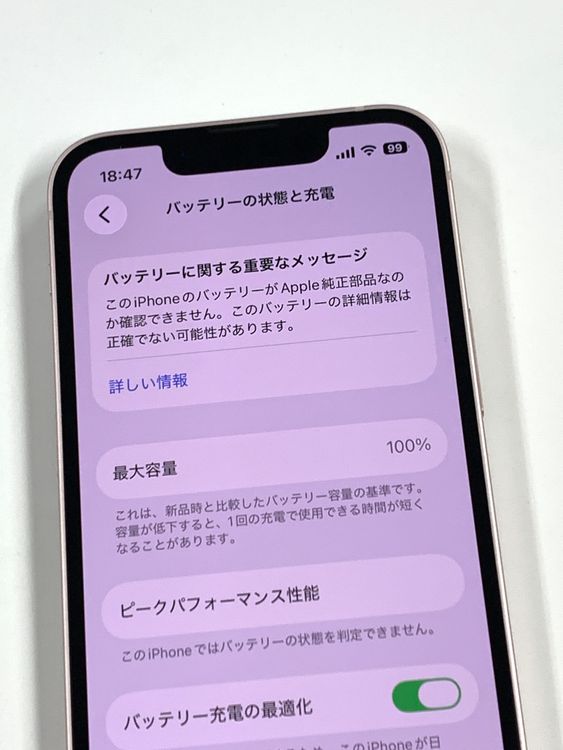 ư�������� ����100%��SIM�ե꡼ iPhone13 mini128GB �ԥ�