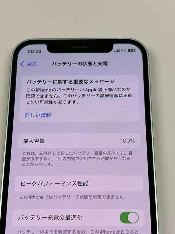 ư�������� ����100% SIM�ե꡼ iPhone12 64GB�����꡼��