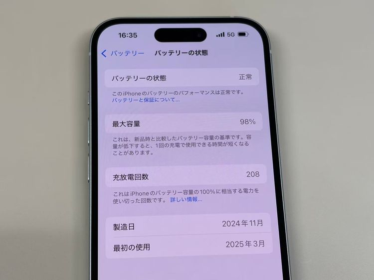 �ڥ�Х���BOX������ ����98%SIM�ե꡼ iPhone15 128GB �֥롼