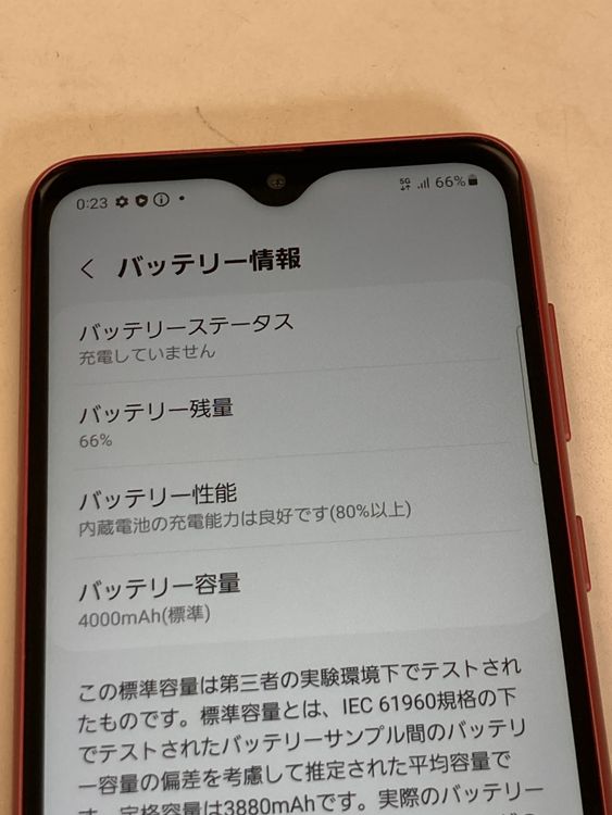 ڥХBOXSIMե꡼docomo Galaxy A22 5G SC-56B Red