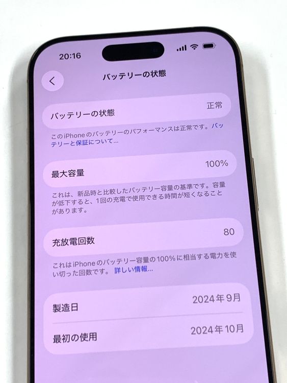 �ڥ�Х���BOX�ۿ���Ʊ�� ����100%SIM�ե꡼ iPhone16 Pro 128GB �ǥ�����