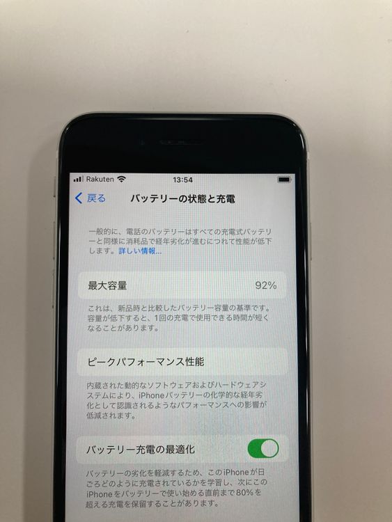������ ����92% SIM�ե꡼ iPhoneSE(�裲����) 64GB �ۥ磻��