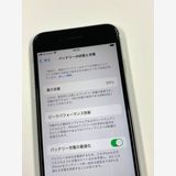 ڥХBOX۶ 99%SIMե꡼ iPhone SE(2) 128GB