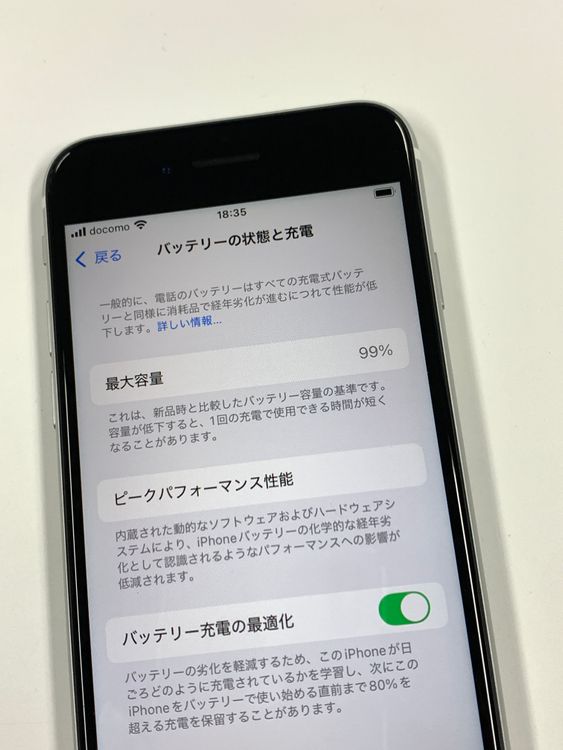 ڥХBOX۶ 99%SIMե꡼ iPhone SE(2) 128GB