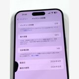 ڥХBOX98%SIMե꡼ iPhone15 Pro MAX 256GB 